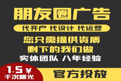 短视频信息流广告推广案例分析
